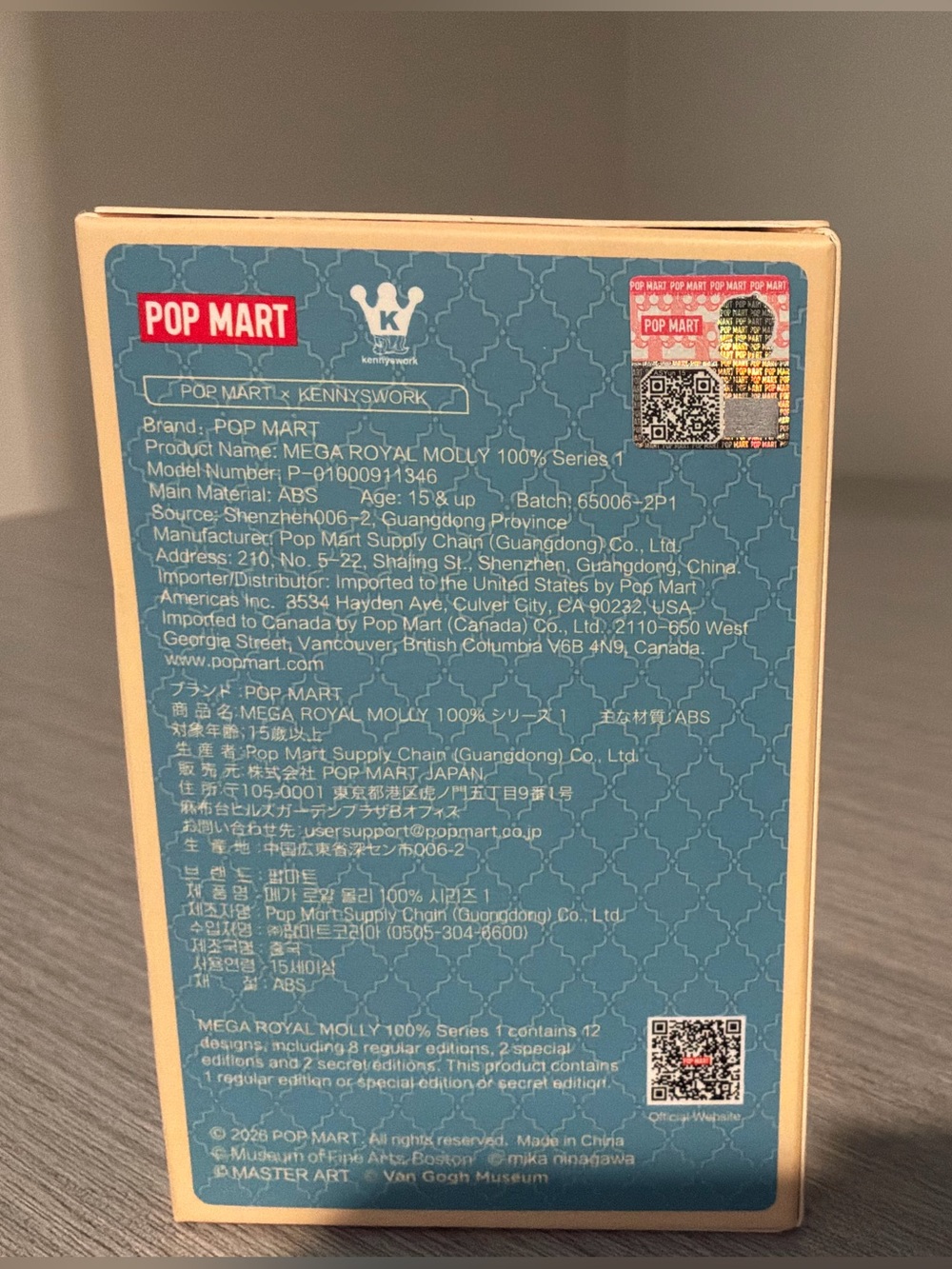 PopMart Royal Molly 100% - Confirmed - Han Meilin - Picture 3 of 5